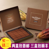 麻麻帮 日本零食代购 进口北海道ROYCE 生巧克力 可可口味 送冰袋