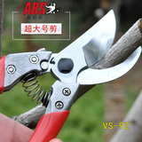 日本进口修枝剪刀爱丽斯粗树枝剪子果树枝剪园艺手剪刀园林工具
