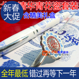 清华北大北京大学纪念品 创意古典青花瓷签字笔钢笔金属如意书签