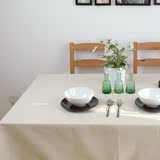 艾沫_米白色_欧式简约纯色桌布布艺台布 纯棉长方形茶几布餐桌布