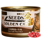 辛迪宠物--台湾惜时Golden金汤罐化毛猫罐头 白身鲔鱼+牛肉 170g