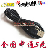 USB转DC5.5*2.1mm插头 DC5.5电源线 铜芯 USB对DC5.5直流线数据线