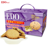【天猫超市】EDO蓝莓提子纤麦饼干礼盒1000g量贩装零食$