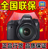 降价啦 全国联保 正品行货Canon/佳能6D套机(24-105mm)单反相机