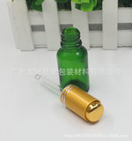 15ml绿色精油瓶配压棒盖+滴管 高档螺口精油瓶 质量保证化妆品瓶