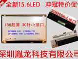 联想 Y50 B50-30 G50-70 45 80 Z510 宏基V5-572 573液晶屏幕IPS