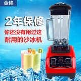 商用沙冰机奶茶店碎冰机刨冰机家用搅拌机奶昔机电动榨汁机豆浆机