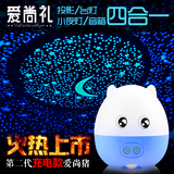 爱尚猪创意旋转星空投影灯女生男生闺蜜新奇浪漫生日新年礼物定制