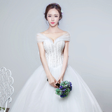 婚纱礼服2016新款韩式夏季新娘结婚抹胸婚纱一字肩齐地大码修身钻