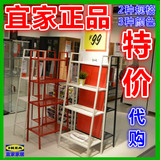 IKEA南京宜家代购家居勒伯格隔板柜 花架/植物架/置物架书架正品