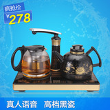 XCANVAS/福益家 PB-501自动上水电热水壶陶瓷抽水加水电茶壶茶具