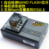 NAND NOR TSOP48 56 FLASH烧录器 汽车导航 康佳液晶 USB编程器