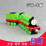 Thomas合金托马斯小火车头套装 正品亨利车厢组合 双磁性绿色玩具