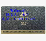北京眉州东坡酒楼餐饮卡1000元出售 梅州卡