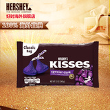 好时kisses进口 特黑巧克力可可脂原料 休闲零食品礼品喜糖340g