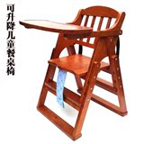 折叠式儿童餐桌餐椅实木多功能儿童饭桌宝宝餐椅儿童升降餐桌椅