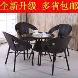 现代简约藤椅三件套 阳台桌椅茶几组合 户外休闲客厅桌椅套件特价
