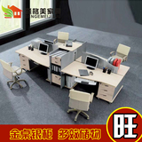 现代简约广州办公家具职员办公桌椅组合4人位屏风卡位员工电脑桌