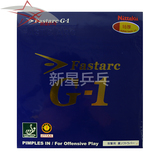 尼塔库FASTARC G-1 G1 NR-8702乒乓球拍胶皮反胶套胶正品行货