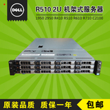DELL R510 R410 R610 R710 C2100 1U 2U二手网吧服务器主机准系统