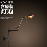 kc灯具 铜制美式古董工业风复古创意个性灯具爱迪生单头艺术壁灯