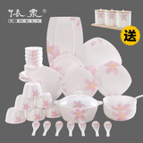 依众唐山56头骨瓷餐具套装 碗碟套装家用 韩式碗盘陶瓷器结婚礼盒