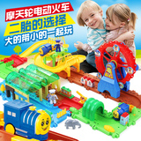 托马斯儿童电动轨道车玩具小汽车火车赛道百变轨道车3-6岁玩具