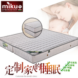 mikuo床垫棕垫席梦思1.5米2环保3E椰梦维偏硬可折叠拆洗弹簧静音8