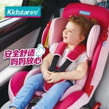 童星儿童安全座椅9个月-6岁婴儿宝宝汽车用车载坐椅3C认证