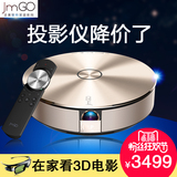 JmGO坚果G1S 投影仪 3D智能高清1080p 微型无线WiFi 家用投影机