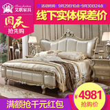 艾歌别墅豪华欧式大床卧室1.8米太子床实木真皮床双人床皮床201