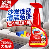 进口布艺沙发清洁剂 地毯干洗剂免水洗强力去污液床垫地毯清洗剂