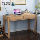 惟创 纯全实木书桌简约白橡木书房家具环保写字台电脑桌办公桌