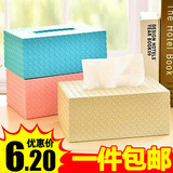 6783创意藤编造型家用抽纸盒简约办公桌面塑料纸巾盒餐巾纸收纳盒