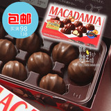 香港零食日本进口明治Meiji日本明治澳洲坚果夹心巧克力64g9粒