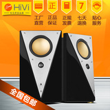 Hivi/惠威 T200C 无线蓝牙音响 有源音响 多媒体2.0 电脑电视音箱