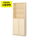 大连IKEA宜家家居代购 毕利 书架书柜储物柜 6层 多色正品