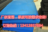 厂家超低价销售 EVA材料 蓝色EVA泡棉板材卷材 环保A级材料