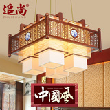 古典中式吊灯客厅灯中式灯具LED创意仿古卧室灯布艺木艺餐厅吊灯