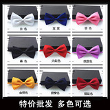 特价男女商务正装韩版领结 学生领带小领结/纯色蝴蝶结成人儿童款
