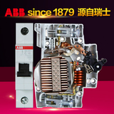 abb空气开关SH201-C16-C20-C25-C32-C40-63A1P单级单片家用断路器