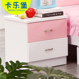 卡乐堡 粉色配套床头柜 简约现代 板式家具 床边柜 儿童床头柜