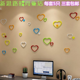 创意爱心形3D立体墙贴儿童婚房客厅电视背景墙壁装饰贴可移除木质