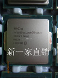 Intel/英特尔 G1820散片2.7G 入门级便宜1150CPU 有压痕 不限数量