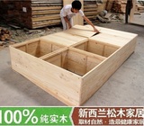 实木榻榻米床 松木 榻榻订做 日式床 地台床   定制松木家具 上海