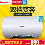 Galanz/格兰仕 ZSDF-G60E302T家用电热水器 洗澡淋浴储水式60升