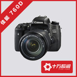 Canon/佳能760D机身18-135STM 18-200套机 正品行货单反相机 包邮