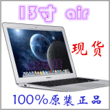 二手Apple/苹果 MacBook Air MJVE2CH/A md760 md231 mc965 超薄