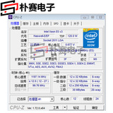 Intel Xeon至强E5-2676 V3超E5-2673 2680V3 12核24线程QS正显CPU