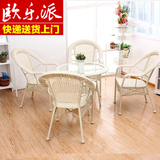 特价 白色藤椅子茶几三件套五件套 室内休闲椅阳台椅桌套件组合